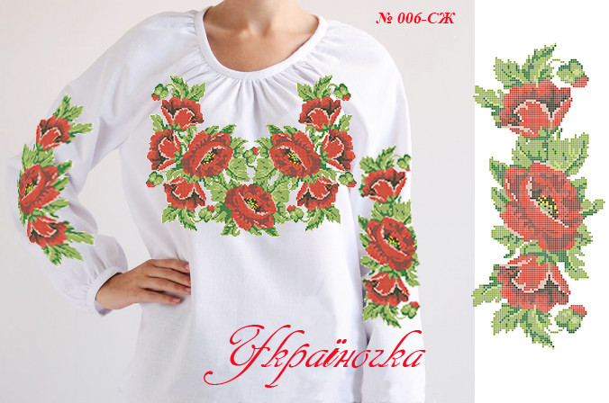 Заготовка для вишивки бісером жіночої сорочки №006, фото 1