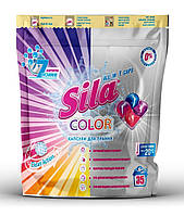 Капсули для прання Sila Color 35 шт