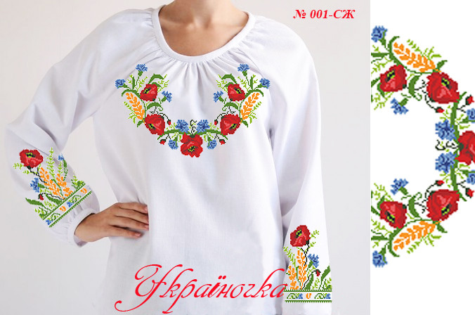 Заготовка для жіночої вишиванки №001, фото 1