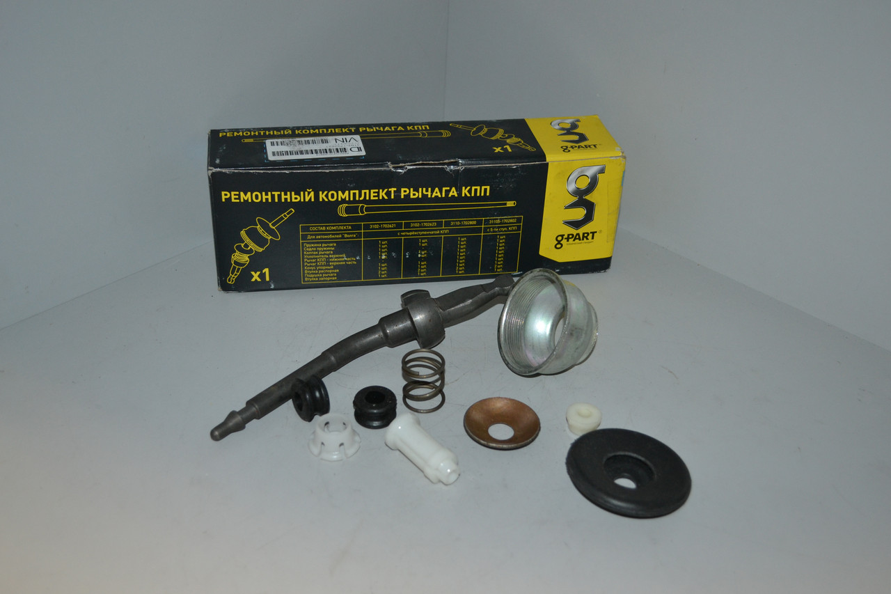Р/к важеля КПП Газель 31029, -3110 (4-х ступ.) (пр-во ГАЗ) (ID ...