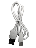 Кабель USB 2.0 AM to USB Type-C QC 2.4A 0.45 м для заряджання, живлення та синхронізації білий