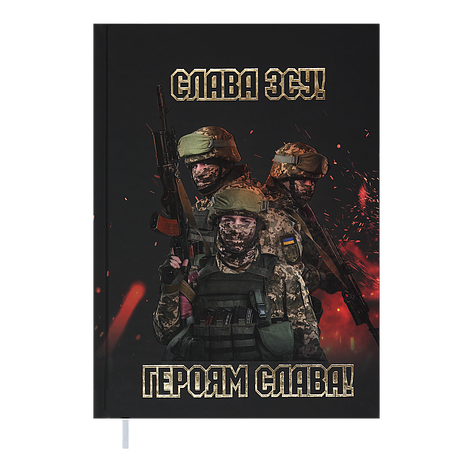 Щоденник недат HEROES A5 чорнобордовий, фото 1