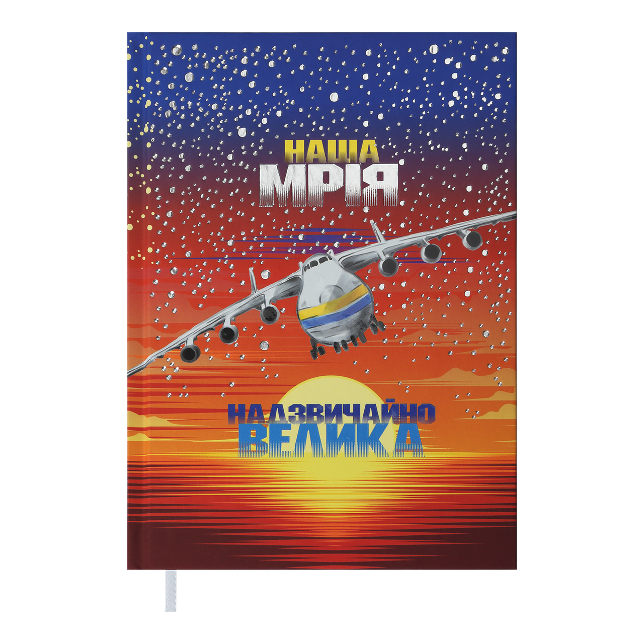 Щоденник недат POWER A5 кораловий