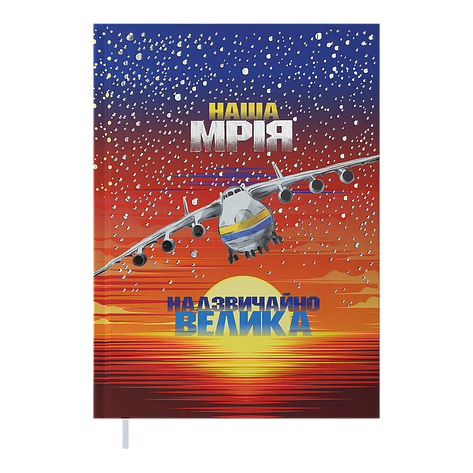 Щоденник недат POWER A5 кораловий, фото 1