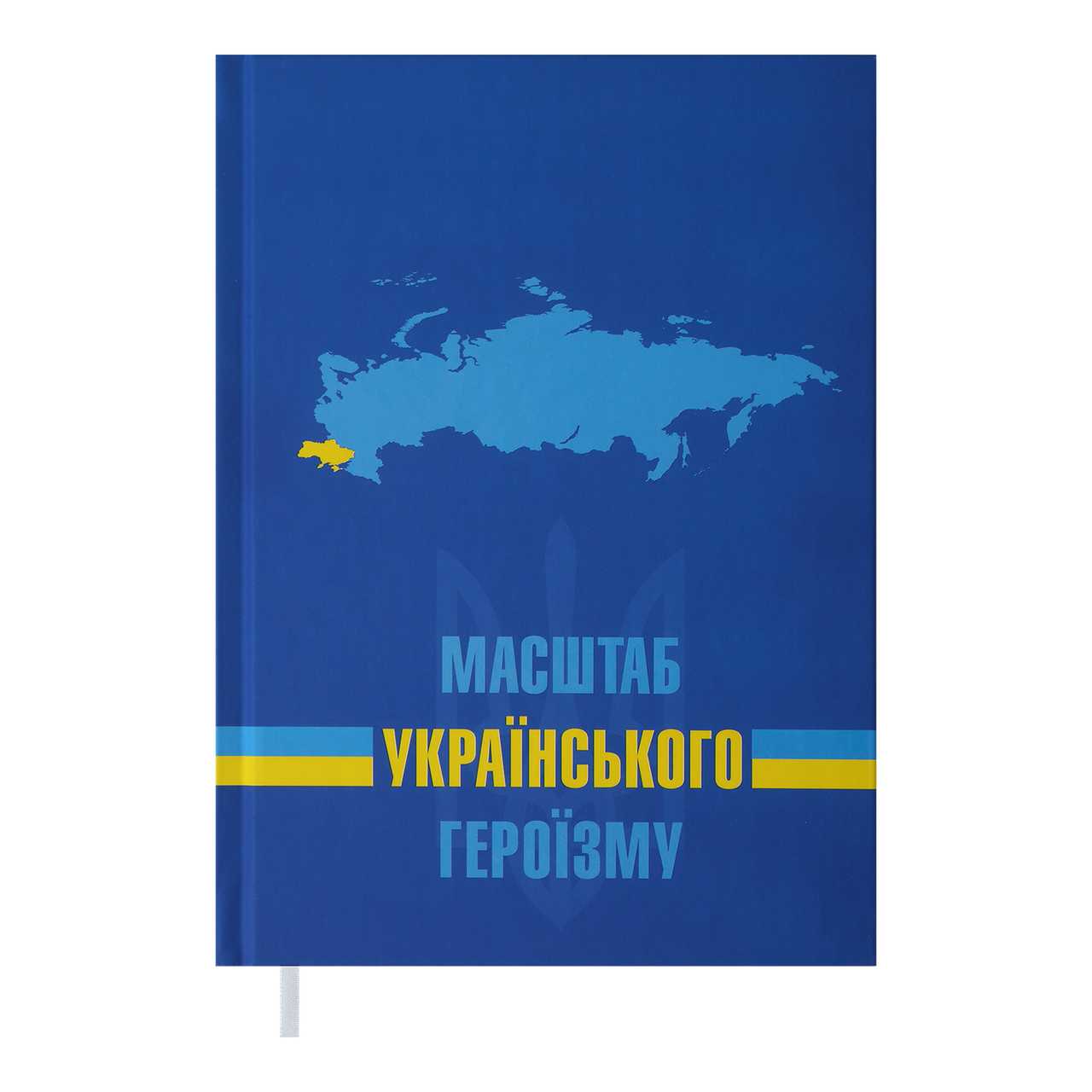 Щоденник недат POWER A5 синій