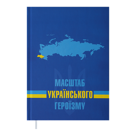 Щоденник недат POWER A5 синій, фото 1