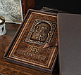 Книга "Київ Вчора та Сьогодні" в шкіряній палітурці подарункове видання ручна робота, фото 6
