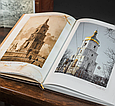 Книга "Київ Вчора та Сьогодні" в шкіряній палітурці подарункове видання ручна робота, фото 10