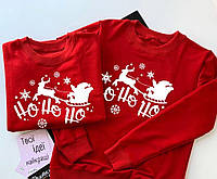 Парные новогодние свитшоты для влюбленных HO - HO - HO