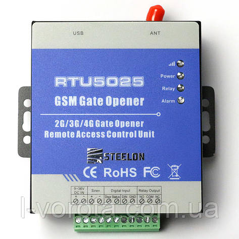GSM-модуль RTU5025 (перевірений ) для керування воротами та шлагбаумами, фото 1