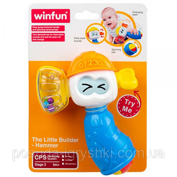 Брязкальце WinFun ВінФан Молоточок (0679-NI)