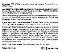 Кокосова олія нерафінована, 1л, відро, прямого першого холодного віджиму, фото 4