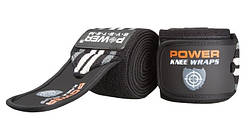 Бинти на коліна Power System PS-3700 Knee Wraps Grey/Black (пара)