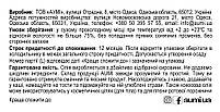 Кокосова олія нерафінована, 200мл, банка СКЛЯНА, прямого першого холодного віджиму, фото 5