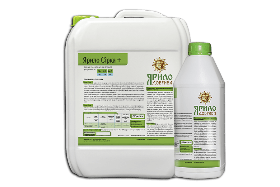 ЯРИЛО СІРКА +, фото 1