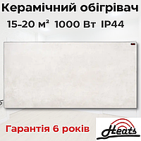 Инфракрасный керамический обогреватель HEATS на площадь до 20 кв.м. обогреватель панель керамическая