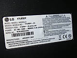Інвертор для телевізора LG 47LB5 (6632L-0159C, 6632L-0160C, 6632L-0161C, 6632L-0162C), фото 2