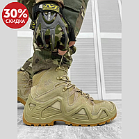 Тактические ботинки AK Tactica койот, Спецобувь, Мужская военная защитная обувь, Берцы ВСУ, Военные ботинки