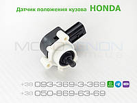 Датчик положения кузова Honda FR-V 2007-2009 передний 33136SJDJ21, 33136SJDJ11 (AFS height sensor)