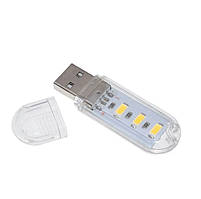 USB-ліхтарик світлодіодний 3 LED
