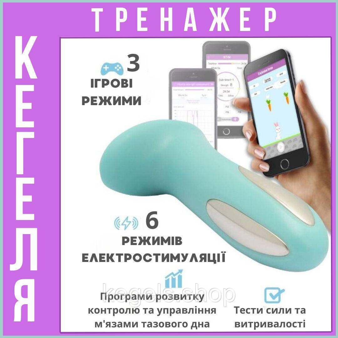 Тренажер Кегеля з додатковою функцією миостимуляции Formylove KM 533 для занять Имфитнесом (имбилдинг), фото 1