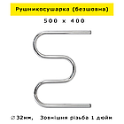 Рушникосушарка 500х400 безшовна водяна Змійовик 3 коліна з нержавійки Змійка Триколінка нержавіючої сталі (без шва) гарантія
