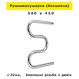 Рушникосушарка 500х450 безшовна водяна Змійовик 3 коліна з нержавійки Змійка Триколінка нержавіючої сталі (без шва) гарантія, фото 3