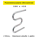 Рушникосушарка 500х450 безшовна водяна Змійовик 3 коліна з нержавійки Змійка Триколінка нержавіючої сталі (без шва) гарантія, фото 4