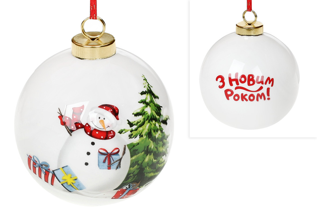 Куля керам. 10см "З Новим Роком!" білий №811-519/Bonadi/(4)(72)