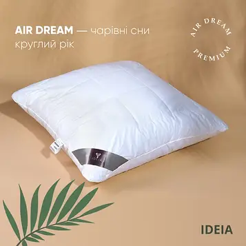 Подушка AIR DREAM PREMIUM ТМ IDEIA