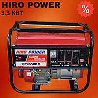 Электрогенератор бензиновый HIRO POWER HP9850DX 3.3 кВт Медная обмотка! бензиновый генератор