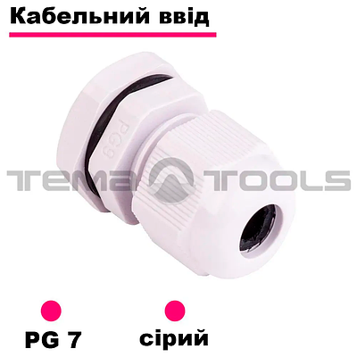 Кабельный ввод pg25 ip68 | купить недорого, на Prom | Украина