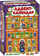 Адвент-календар Чудик. Подарунковий набір для творчості