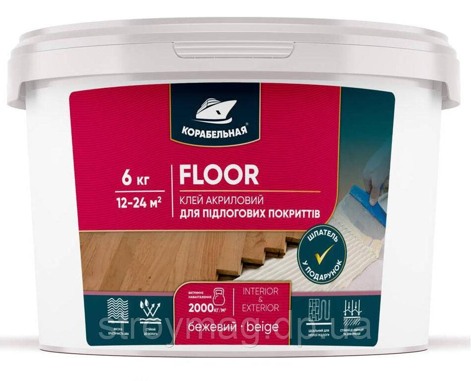 Клей акриловий для підлогових покриттів FLOOR Корабельна 6 кг бежевий