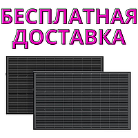 Набор солнечных панелей EcoFlow 2*100 Solar Panel Стационарные