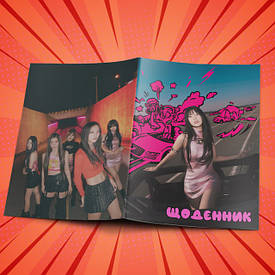 Щоденники Red Velvet