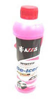 Омивач скла зимовий AXXIS -80°С Bubble Gum 1л AX-1102