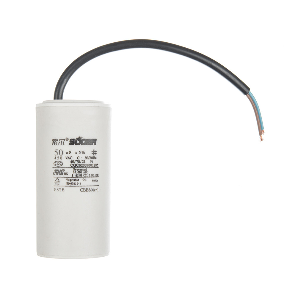Конденсатор пусковий CBB60 50uF 450VAC 5% 99,1x49.0mm з дротом