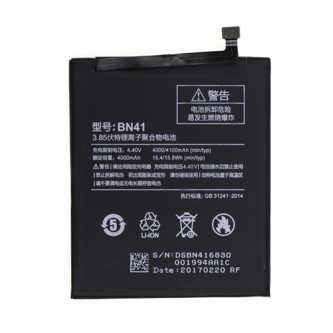 Акумулятор Xiaomi BN41 для Redmi Note 4 батарея AAA-Class
