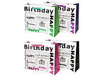 Пакет подарунковий SS Happy Birthday 14.5*15*6см R91269-SS ТМ STENSON