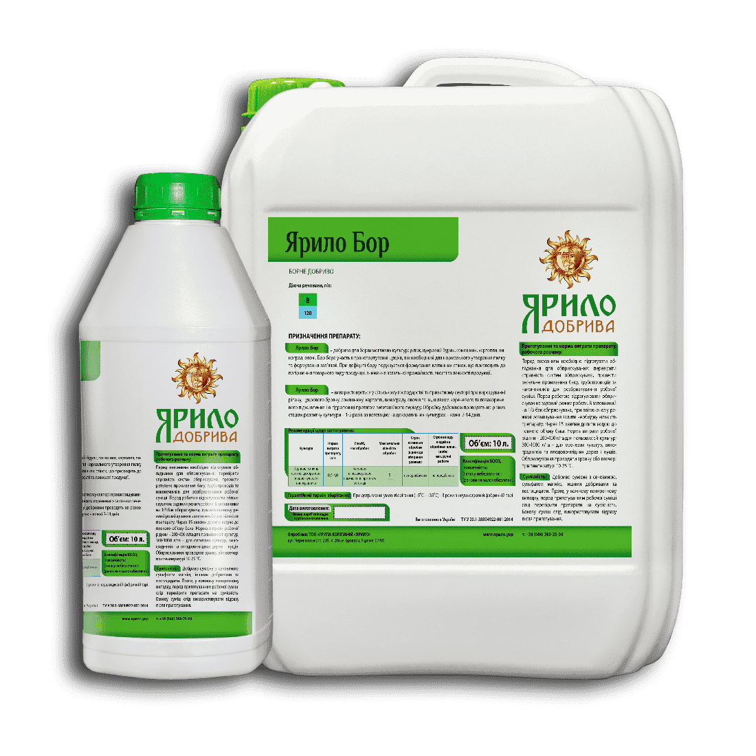 ЯРИЛО БОР ЕКСТРА, фото 1