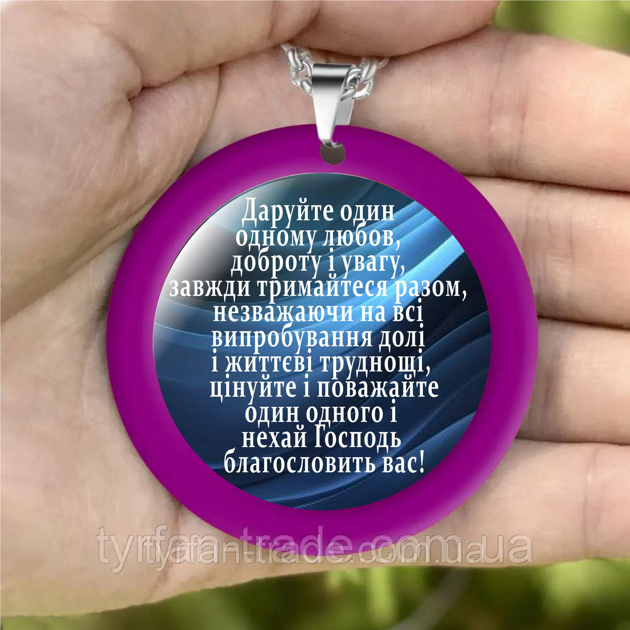 Підвіска на дзеркало в авто ароматизатор — обідок бузковий з будь-яким текстом і побажанням, фото 1