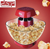 Попкорница аппарат для приготовления попкорна Popcorn maker DSP KA2018