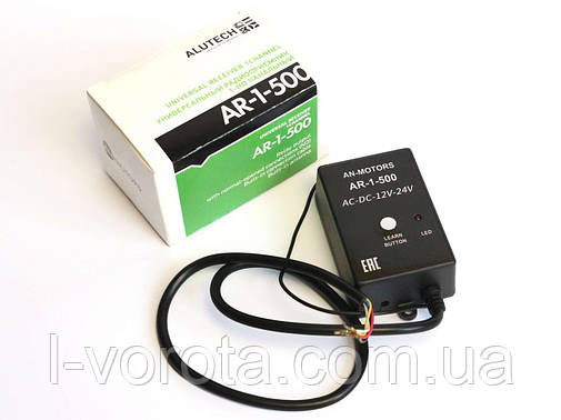 AN-MOTORS AR-1-500 приймач для пультів ДК, фото 1