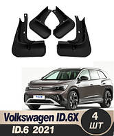 Бризговики VW ID6