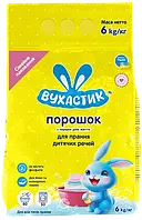 Дитячий пральний порошок Вухастик (6кг.)