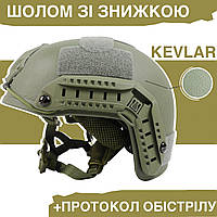 Справжний Кевлар Тактичний Балістичний Балістичний Кевларовий Шолом Fast NIJ IIIA Стандарт НАТО розмір L Кевлар