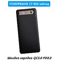 Разборной повербанк 17000 мАч (8 х Li-Ion 18650) / Быстрая зарядка 18 Вт QC3.0 PD3.0