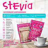 Стевія цукрозамінник - Stevia 1:4 Health Hunter  280 г., фото 4