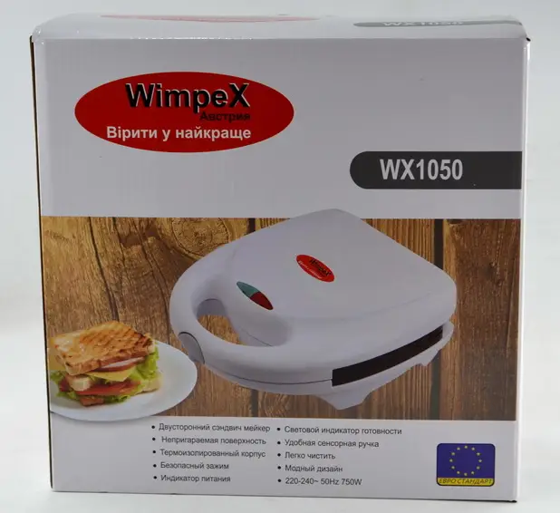 Бутербродница гриль сендвичница с антипригарным покрытием и системой блокировки корпуса Wimpex, вафельница - фото 6 - id-p2018487540